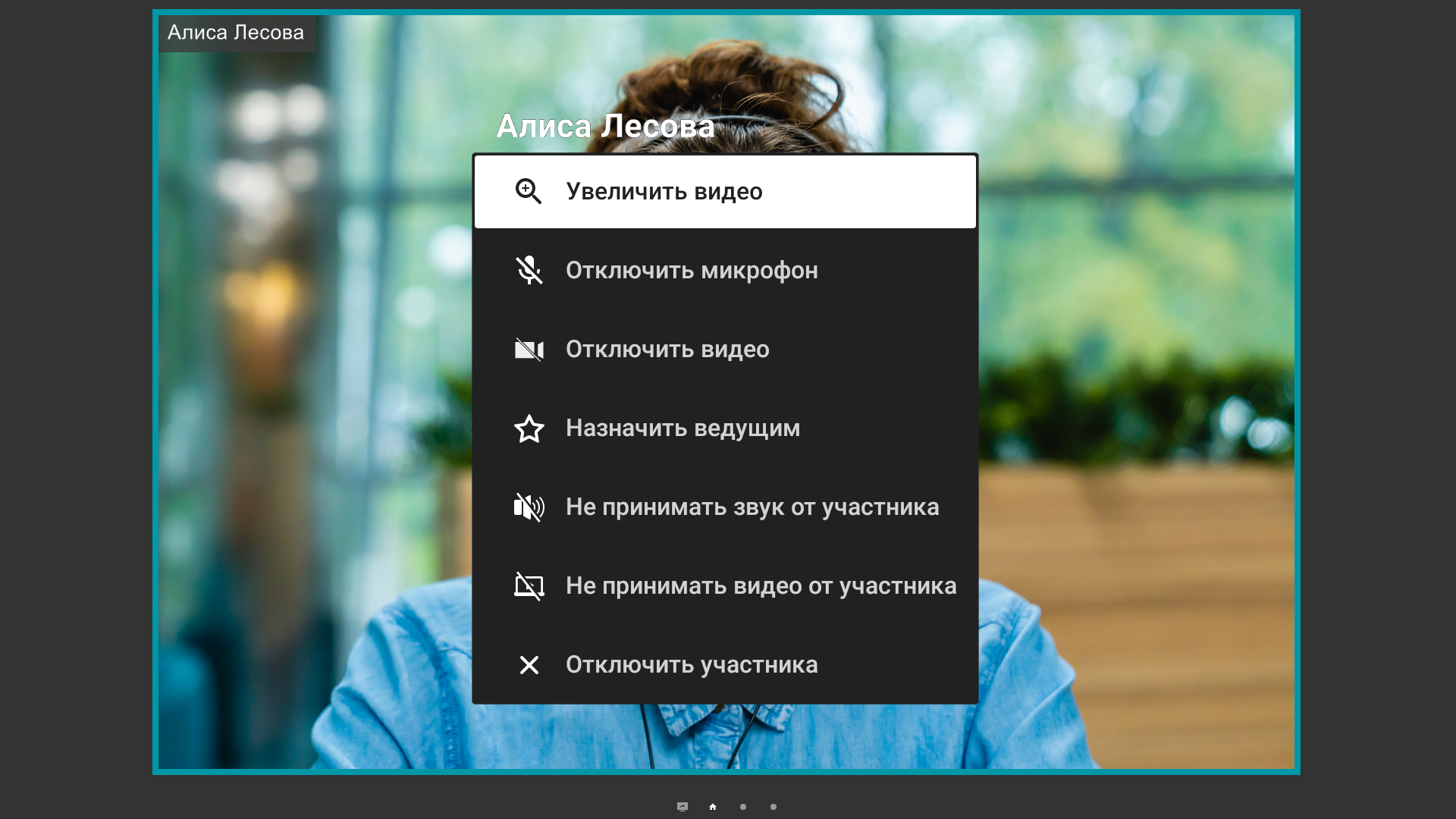 /client-android-tv/media/actions_on_video/ru.png