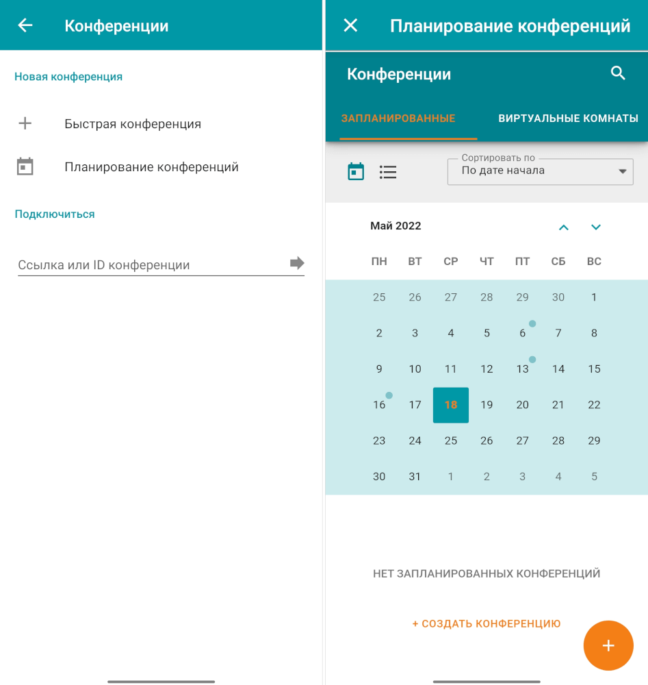 /client-android/media/conference_scheduler/ru.png