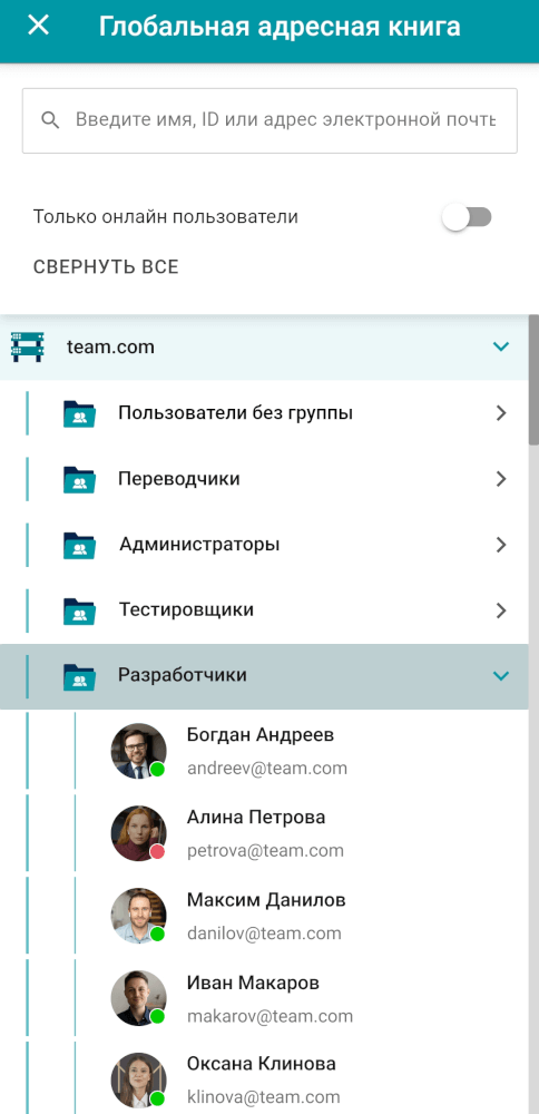 /client-android/media/global_contacts/ru.png