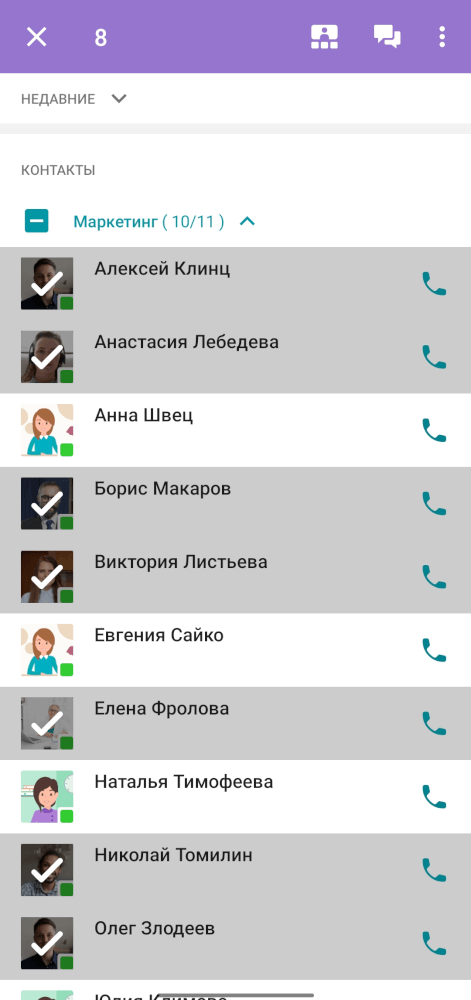 /client-android/media/group_operations/ru.png