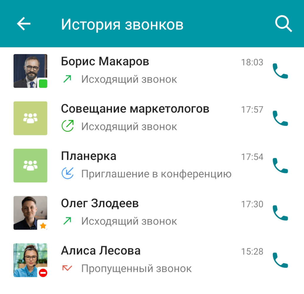 /client-android/media/history_calls/ru.png