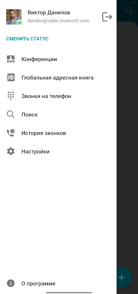 /client-android/media/main_menu/ru.png