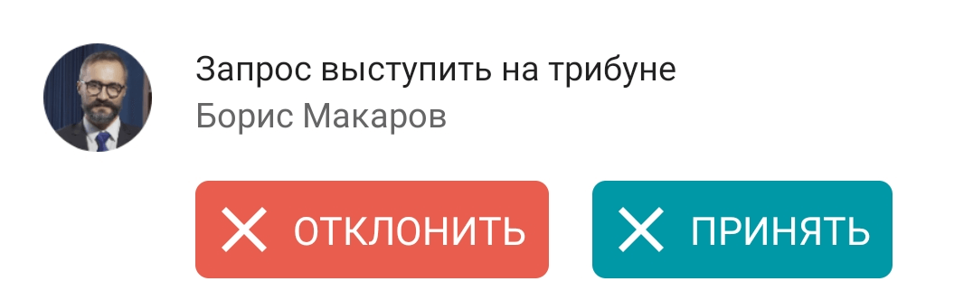 /client-android/media/podium_notification/ru.png