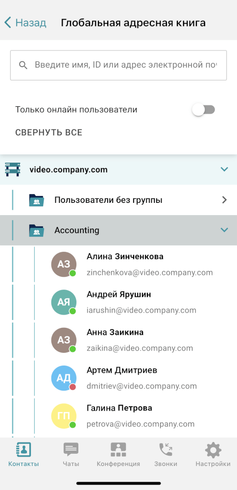 /client-ios/media/global_contacts/ru.png