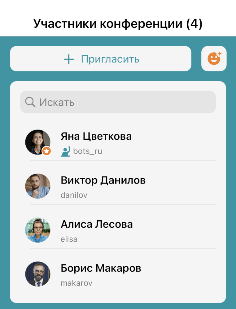 /client-ios/media/participants_list/ru.png