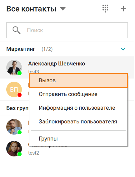 /client/media/call_menu/ru.png