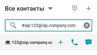 /client/media/call_sip/ru.png