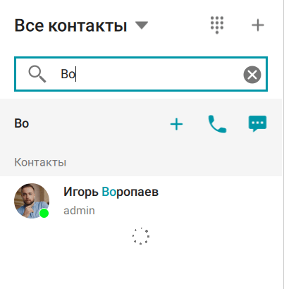 /client/media/find_contact/ru.png