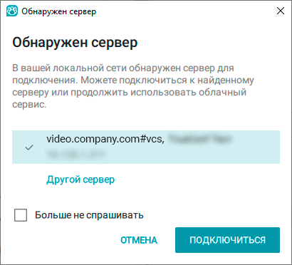 /client/media/find_server/ru.png