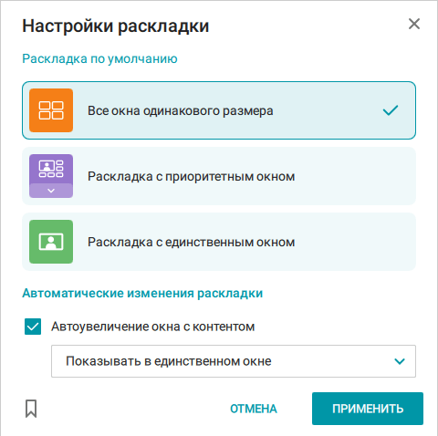 /client/media/layout_settings_menu/ru.png