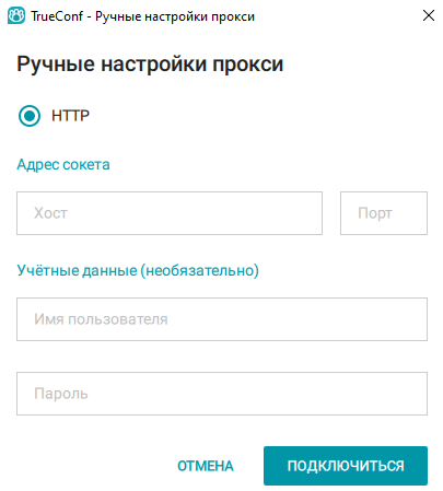 /client/media/manual-proxy/ru.png