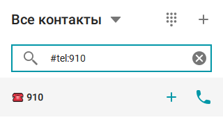 /client/media/phone_tel/ru.png