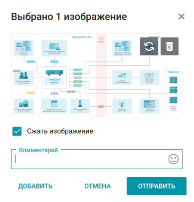 /client/media/preview_file_send/ru.png