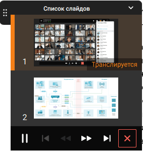 /client/media/slideshow_widget/ru.png