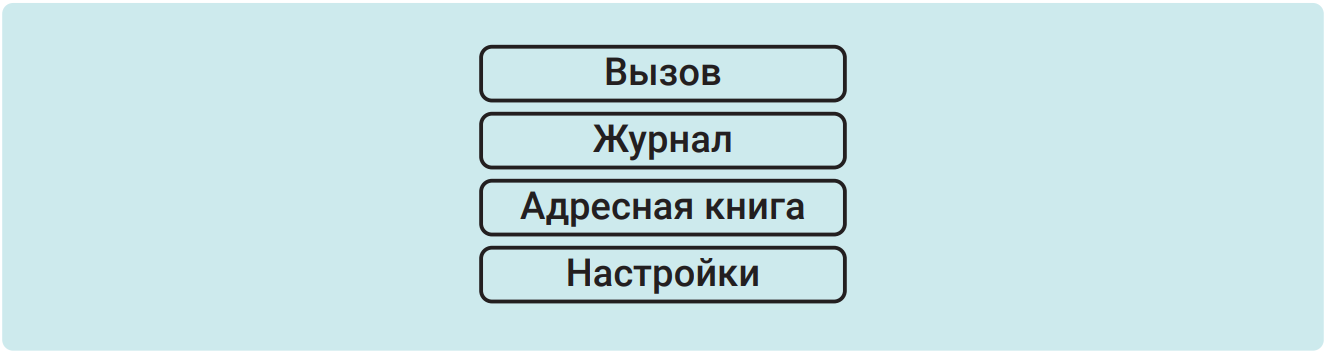 /group/media/main_menu/ru.png