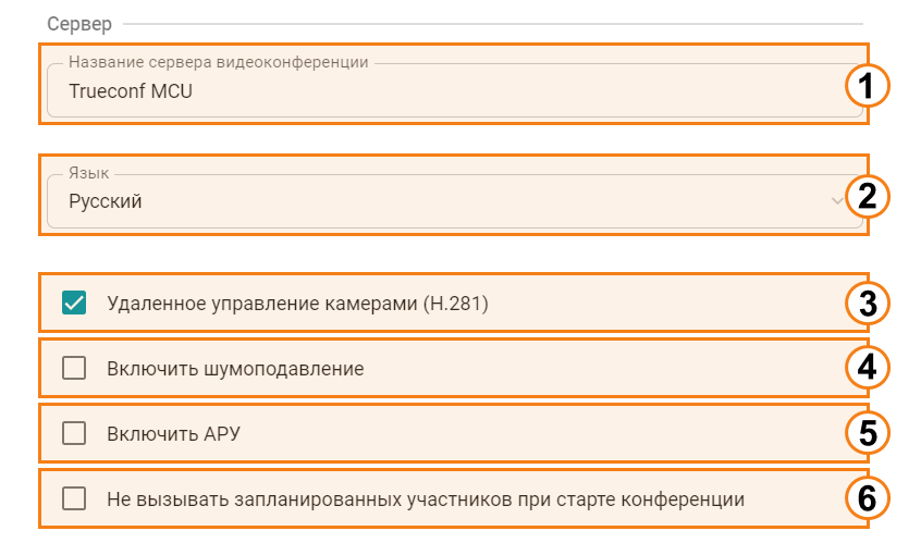 /mcu/media/call_settings_server/ru.png