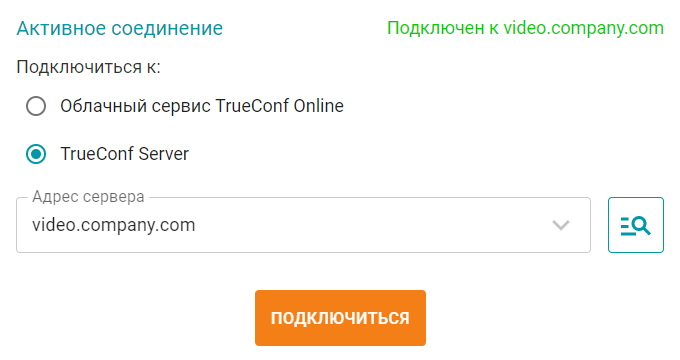 /room/media/server_connection/ru.png