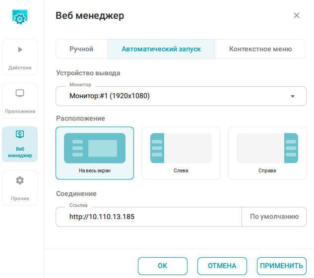 /room/media/windows_web_settings/ru.png