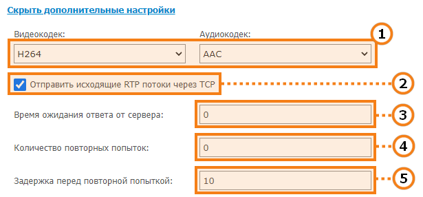 /server/media/additional_streaming_settings/ru.png