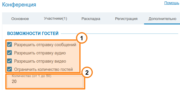 /server/media/additional_tab_public/ru.png