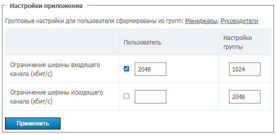 /server/media/user_profile_application_settings/ru.png